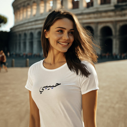 Habibi Arabic - Semi-Fitted Tees