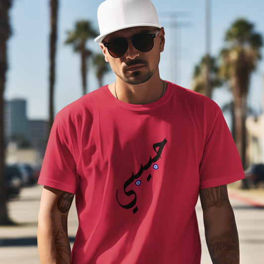 Habibi - Mens Tees