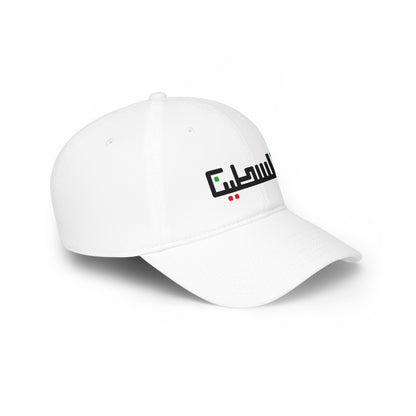 Baseball Cap UK